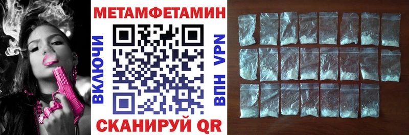 АМФЕТАМИН Premium  цена   Костомукша 