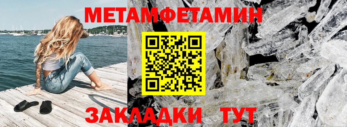 АМФ  Амфетамин 97%  Вход с VPN  Костомукша 