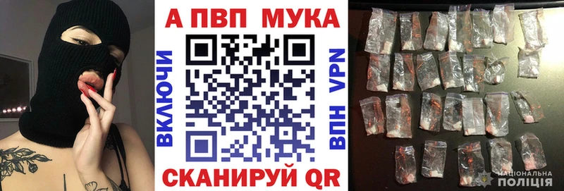 A PVP Crystall  Костомукша 