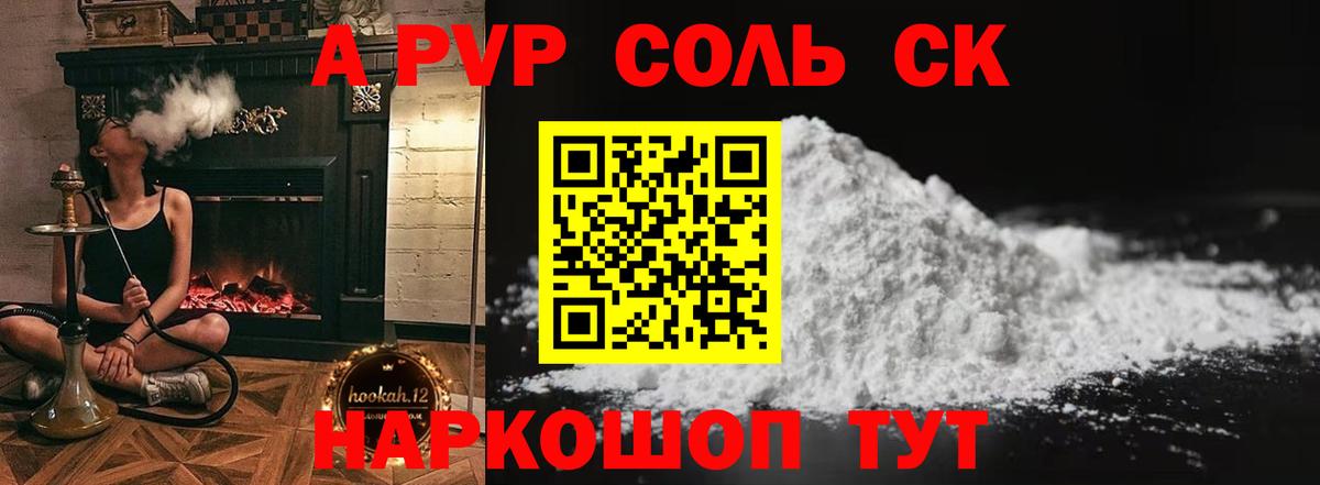 Как найти закладки?  Марихуана  Гашиш  Меф МЯУ МЯУ   Alpha-PVP СОЛЬ кристаллы  Кокаин  Меф  Костомукша  Экстази  ГАШ  Вход с VPN 