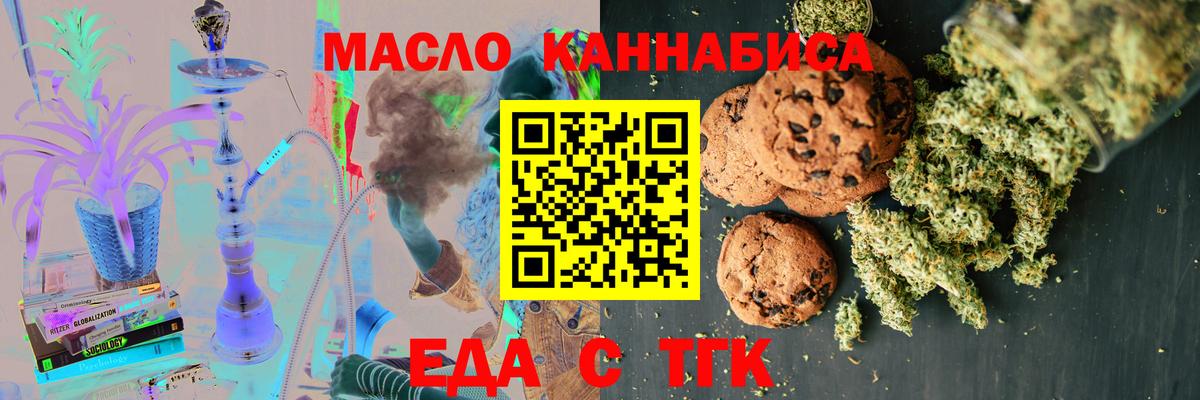 Конопля Костомукша