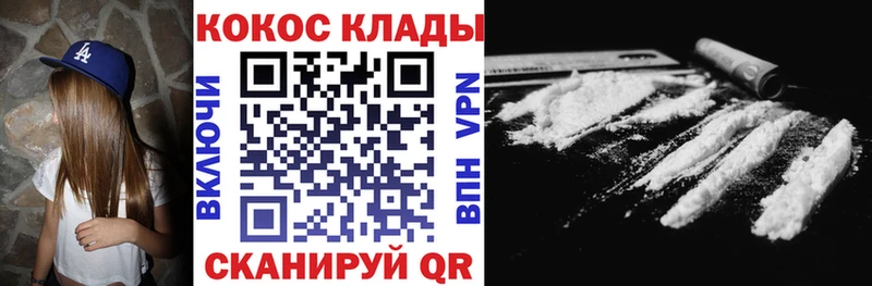 Cocaine Columbia  закладка  Костомукша 