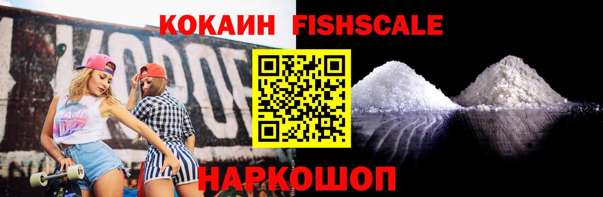 Кокаин 99%  Вход с VPN  Кокаин  Костомукша  COCAIN Эквадор 