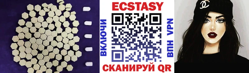 сколько стоит  Костомукша  гидра зеркало  Ecstasy VHQ 
