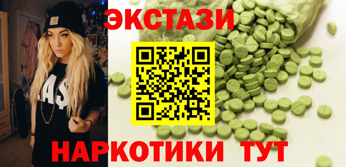 Ecstasy louis Vuitton Костомукша