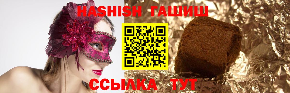 Гашиш индика сатива Костомукша