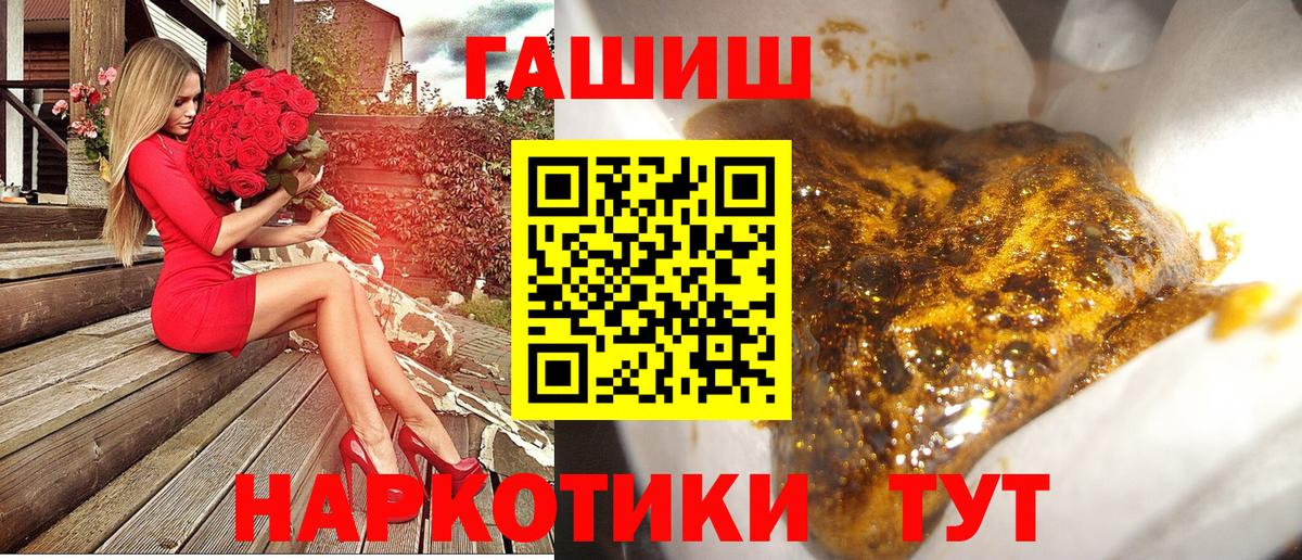 ГАШИШ Изолятор  Вход с VPN  Гашиш AMNESIA HAZE  ГАШ  Костомукша 