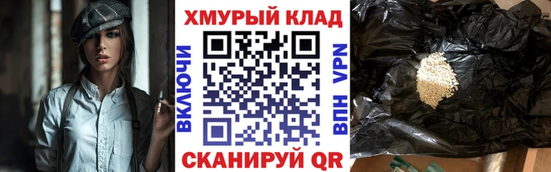 дарк нет формула  купить наркоту  Костомукша  Героин VHQ 