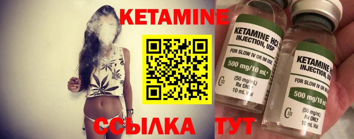КЕТАМИН VHQ  Вход с VPN  КЕТАМИН VHQ  mega tor  Костомукша 