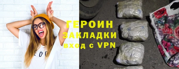 спайс Осинники
