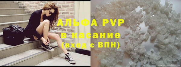 спайс Осинники