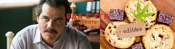 спайс Осинники
