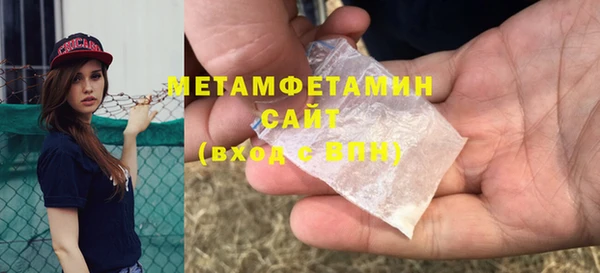 спайс Осинники