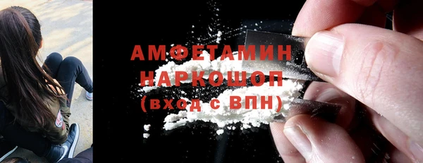 спайс Осинники