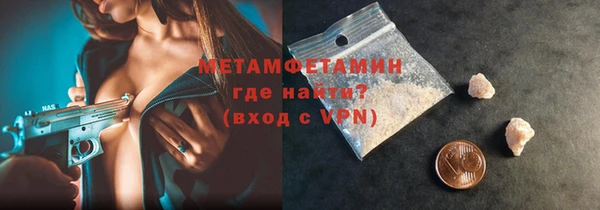 спайс Осинники
