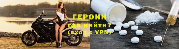 мефедрон мука Остров