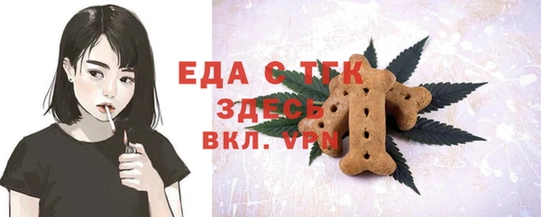 крисы Осташков