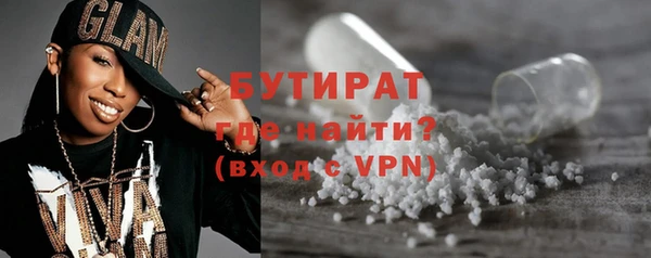 мефедрон мука Остров