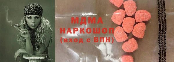 мефедрон мука Остров