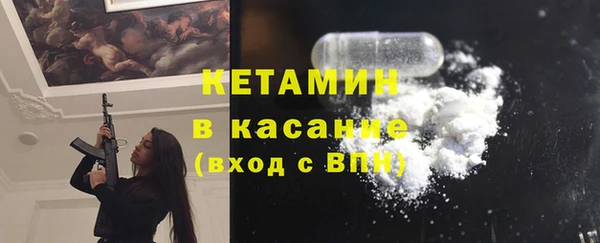 спайс Осинники