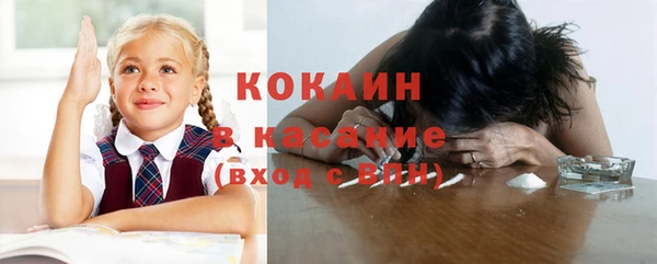 спайс Осинники