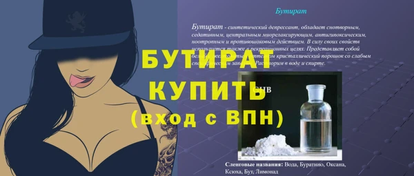 мефедрон мука Остров