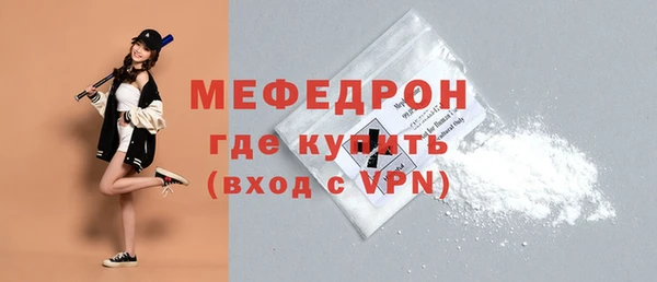 мефедрон мука Остров