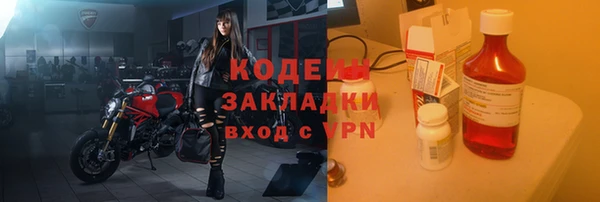герыч Нягань