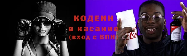 спайс Осинники