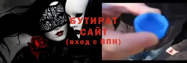 крисы Осташков