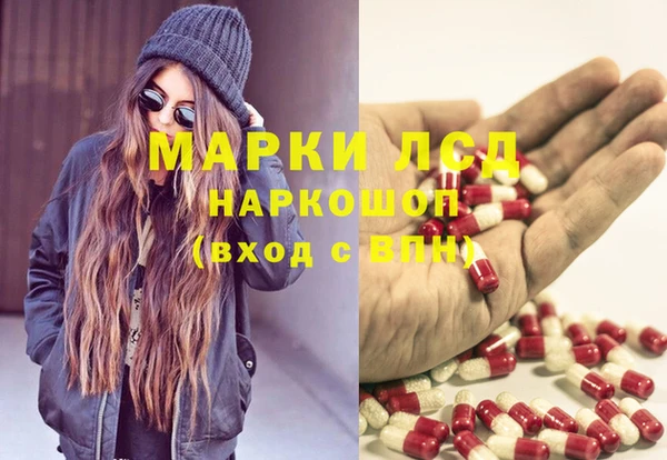 спайс Осинники