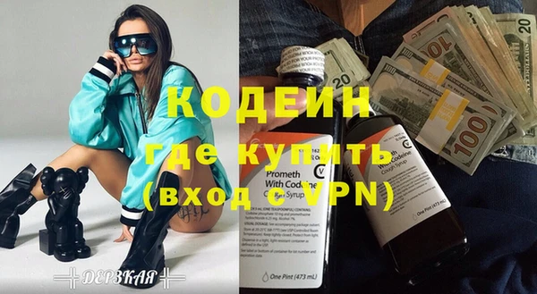 мефедрон мука Остров