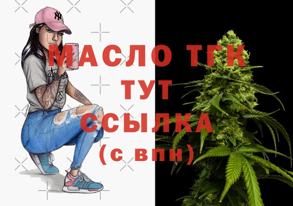 мефедрон мука Остров