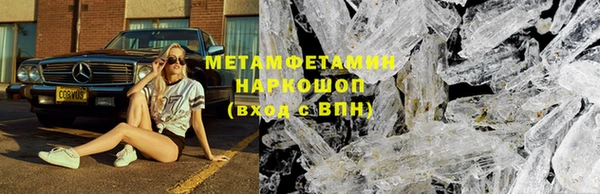 гашиш Няндома