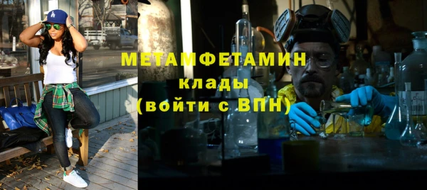 мефедрон мука Остров