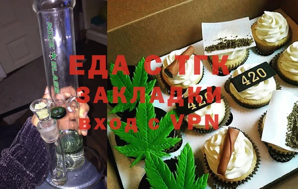 мефедрон мука Остров