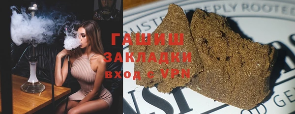 спайс Осинники