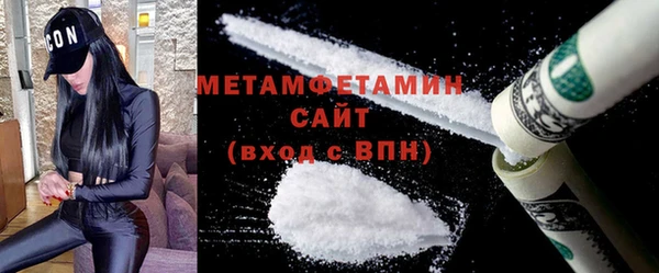 спайс Осинники