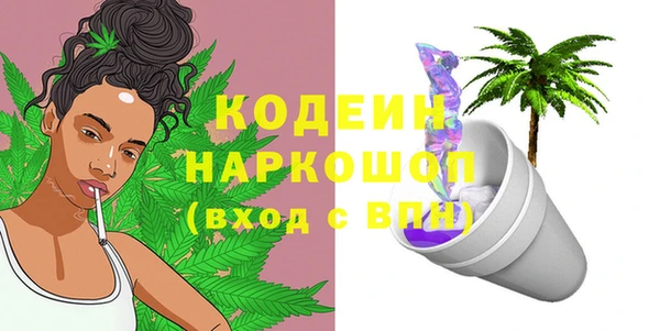 мефедрон мука Остров