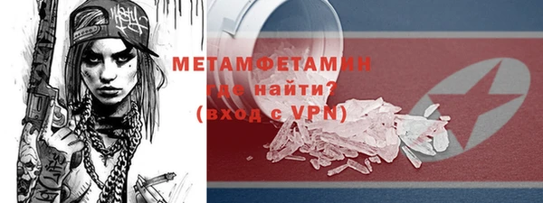 мефедрон мука Остров