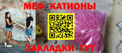 спайс Жуковский