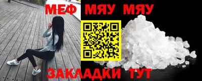 спайс Жуковский