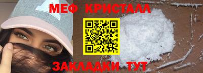 спайс Жуковский