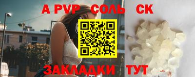 бутират Заволжье