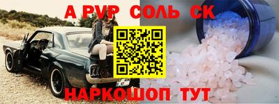 гашишное масло Заводоуковск