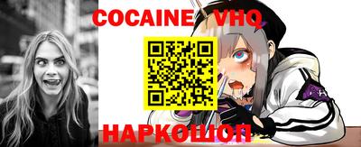 спайс Жуковский