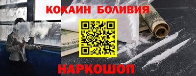 спайс Жуковский