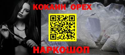 бутират Заволжье