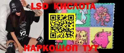 гашишное масло Заводоуковск