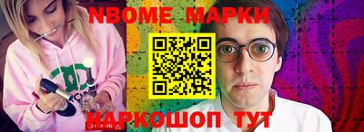 спайс Жуковский